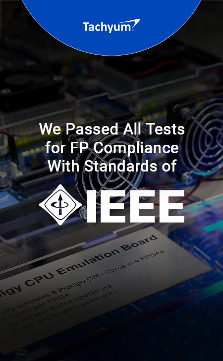 Tachyum 通過了FP符合IEEE（電氣和電子工程師協會） 所有的標準測試